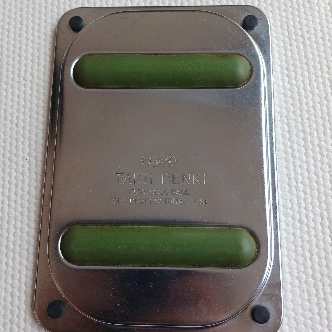 TAKII アイロン 5型 450W　職業用アイロン