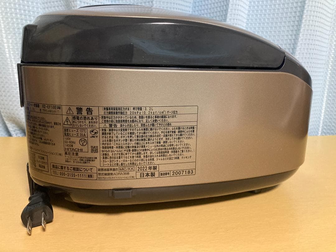 ★美品★　2022年製　HITACHI 圧力IH炊飯器 RZ-EF10E9MT
