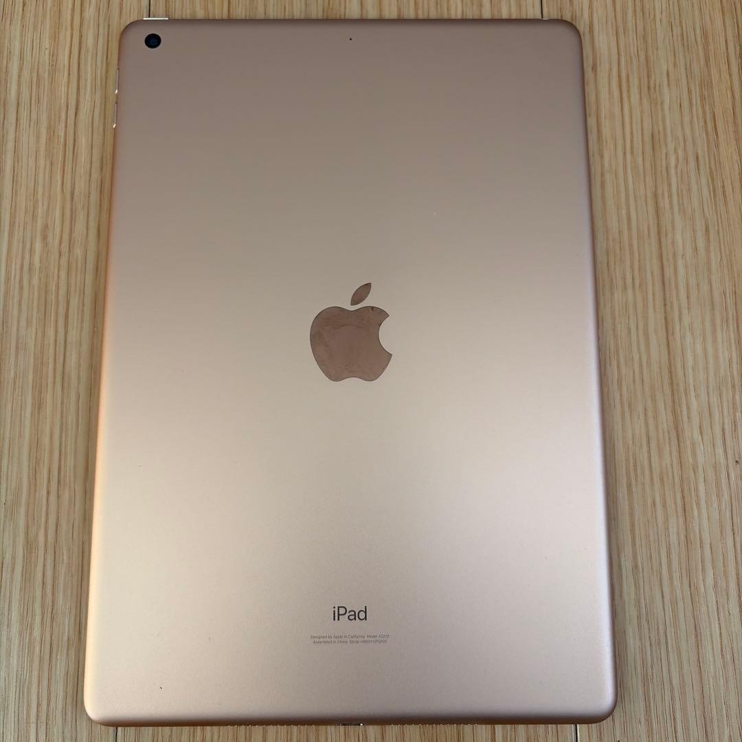 iPad 10.2インチ 第8世代 Wi-Fi 32GB ゴールド