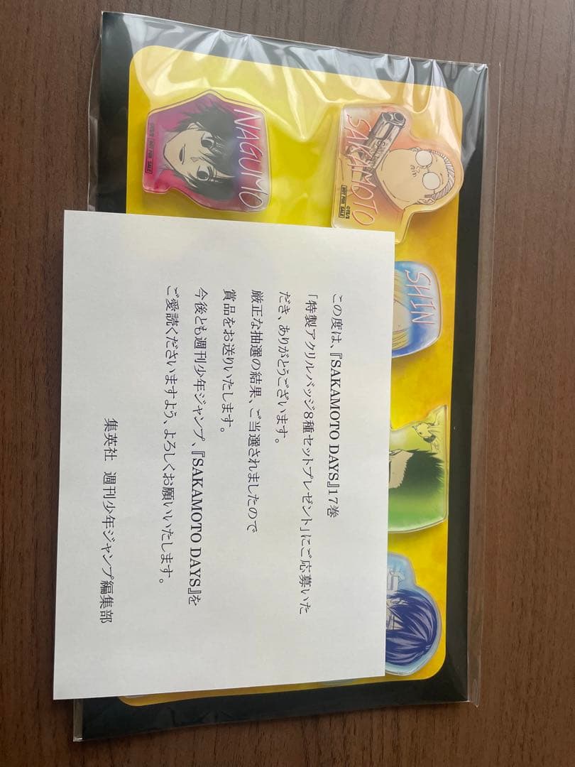 サカモトデイズ　アクリルバッジ8種　当選品　南雲　スラー　大佛　神々廻　坂本
