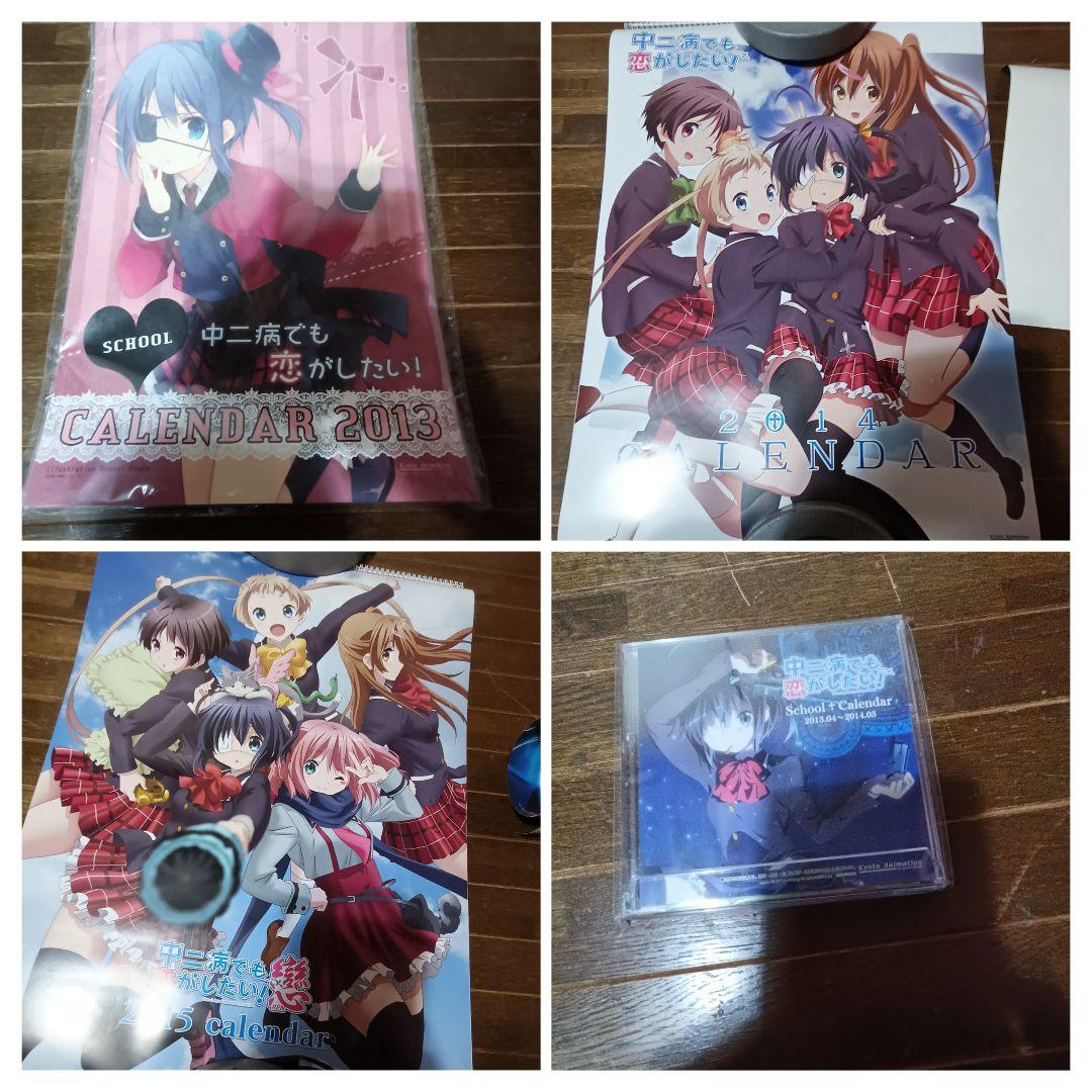 C*a様 中二病でも恋がしたい！　ポスター類　まとめ売り