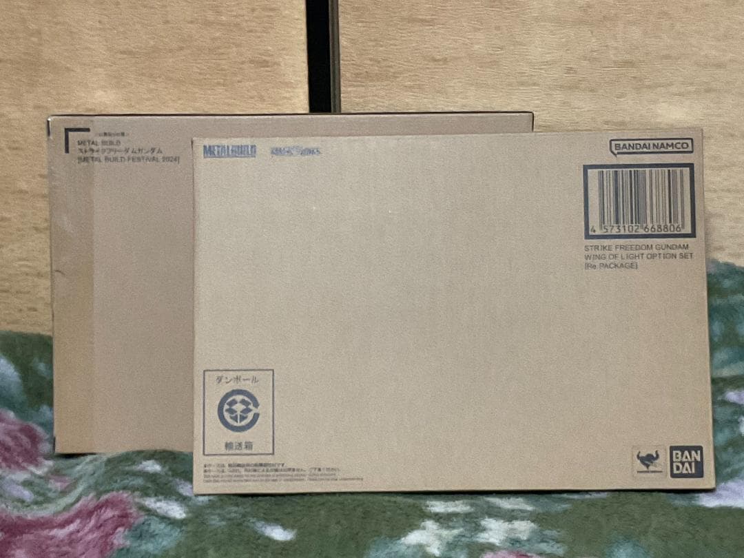 メタルビルド ストライクフリーダム＋光の翼オプションセット 新品未開封