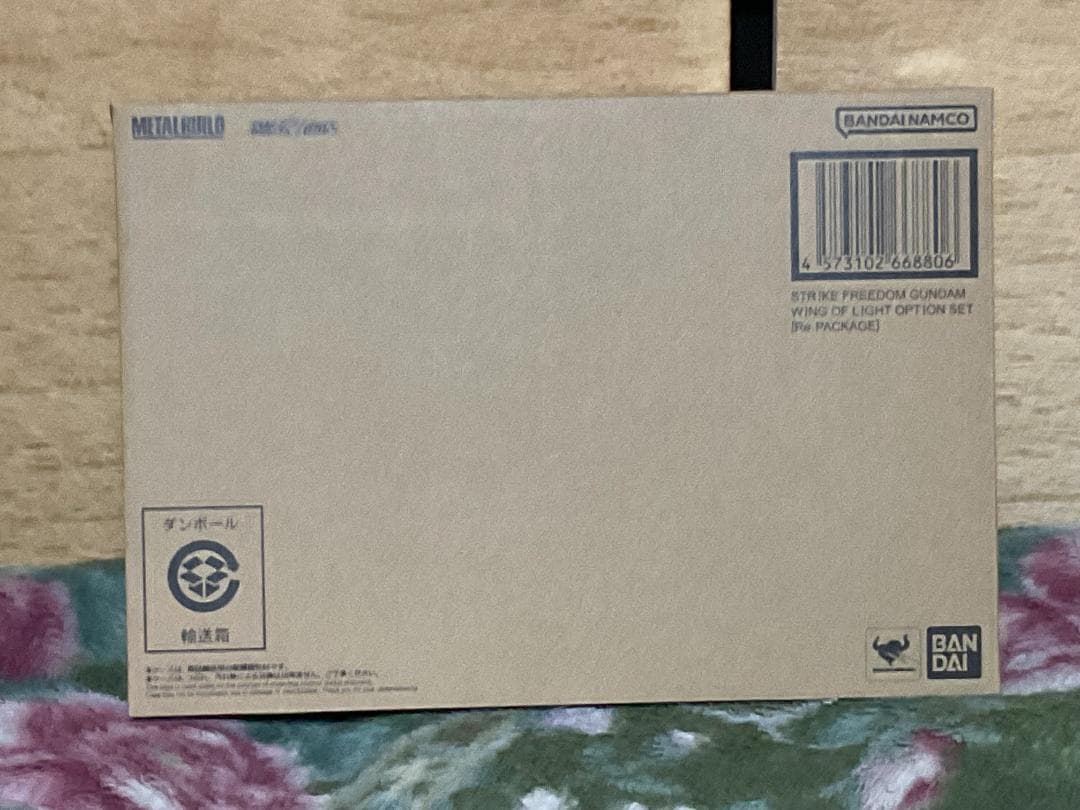 メタルビルド ストライクフリーダム＋光の翼オプションセット 新品未開封