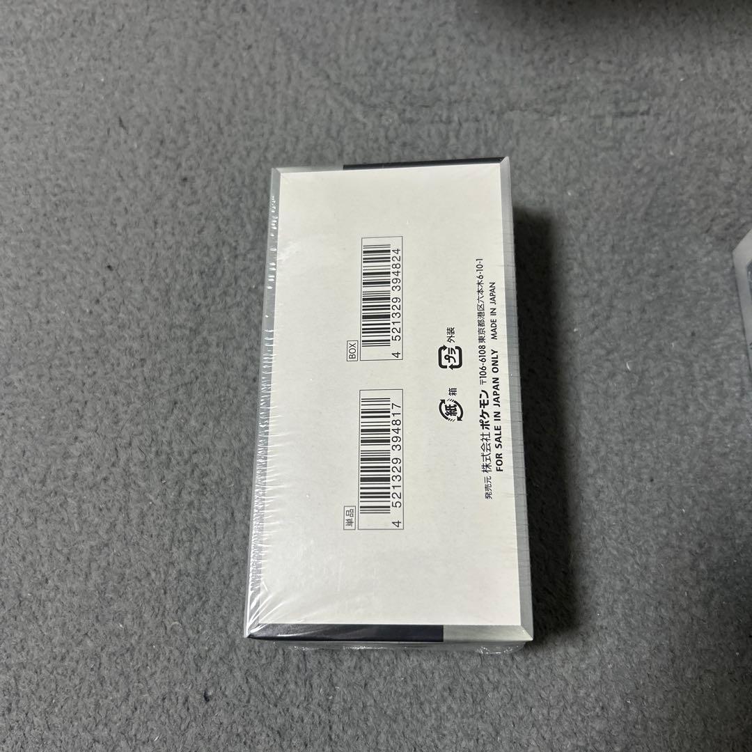 【新品未開封シュリンクつき】シャイニートレジャーex 3BOX