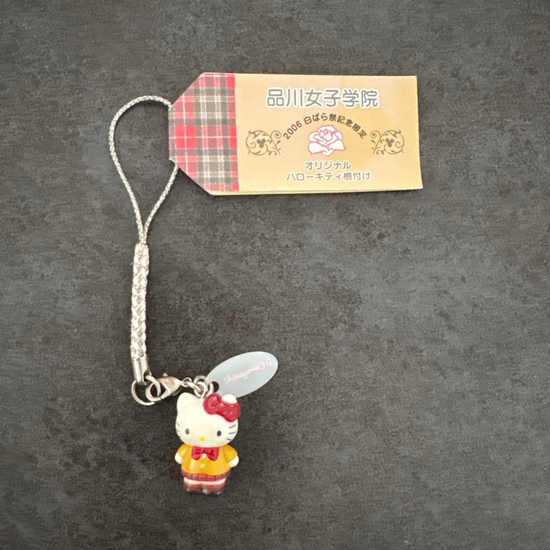 ご当地キティ　根付け　品川女子学院　制服　赤　中等部