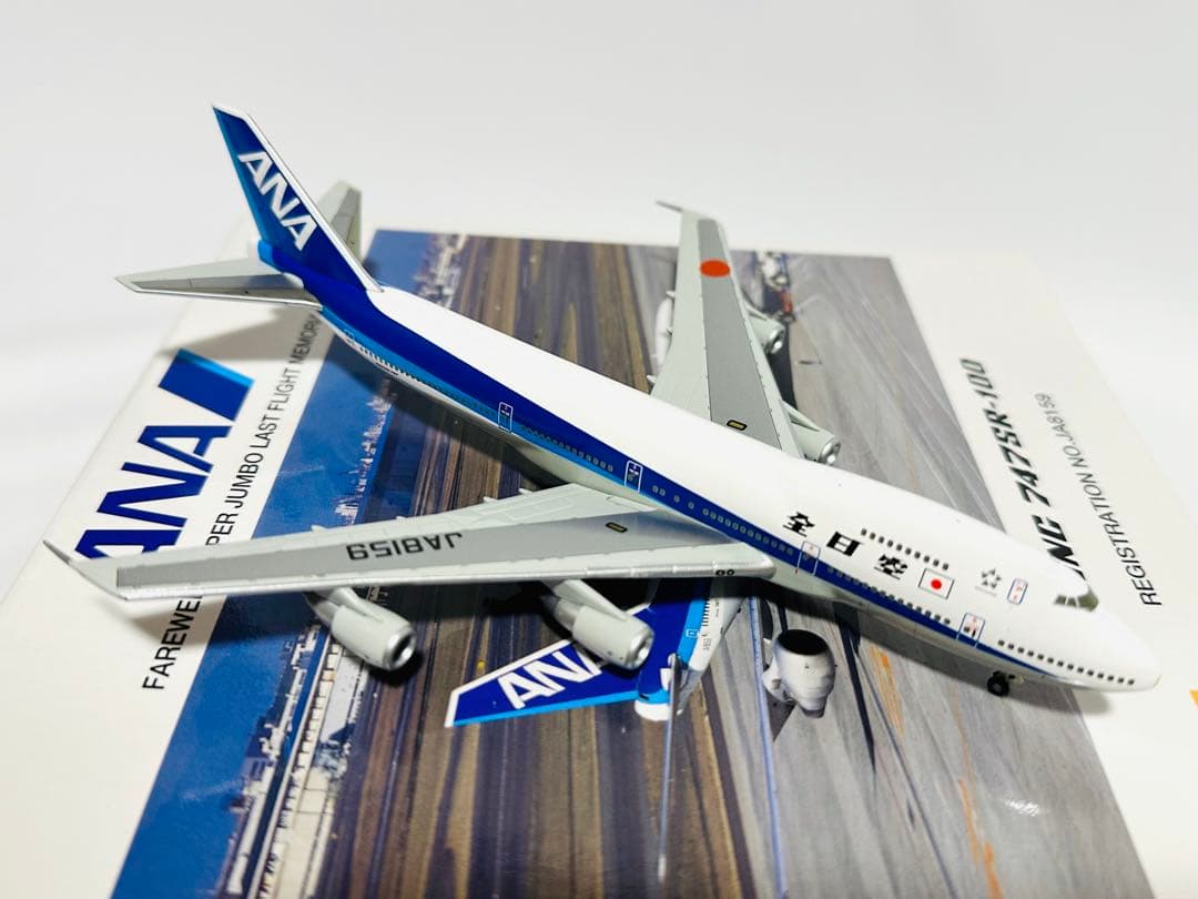 全日空商事 1/400 ANA 747SR-100 NH40001