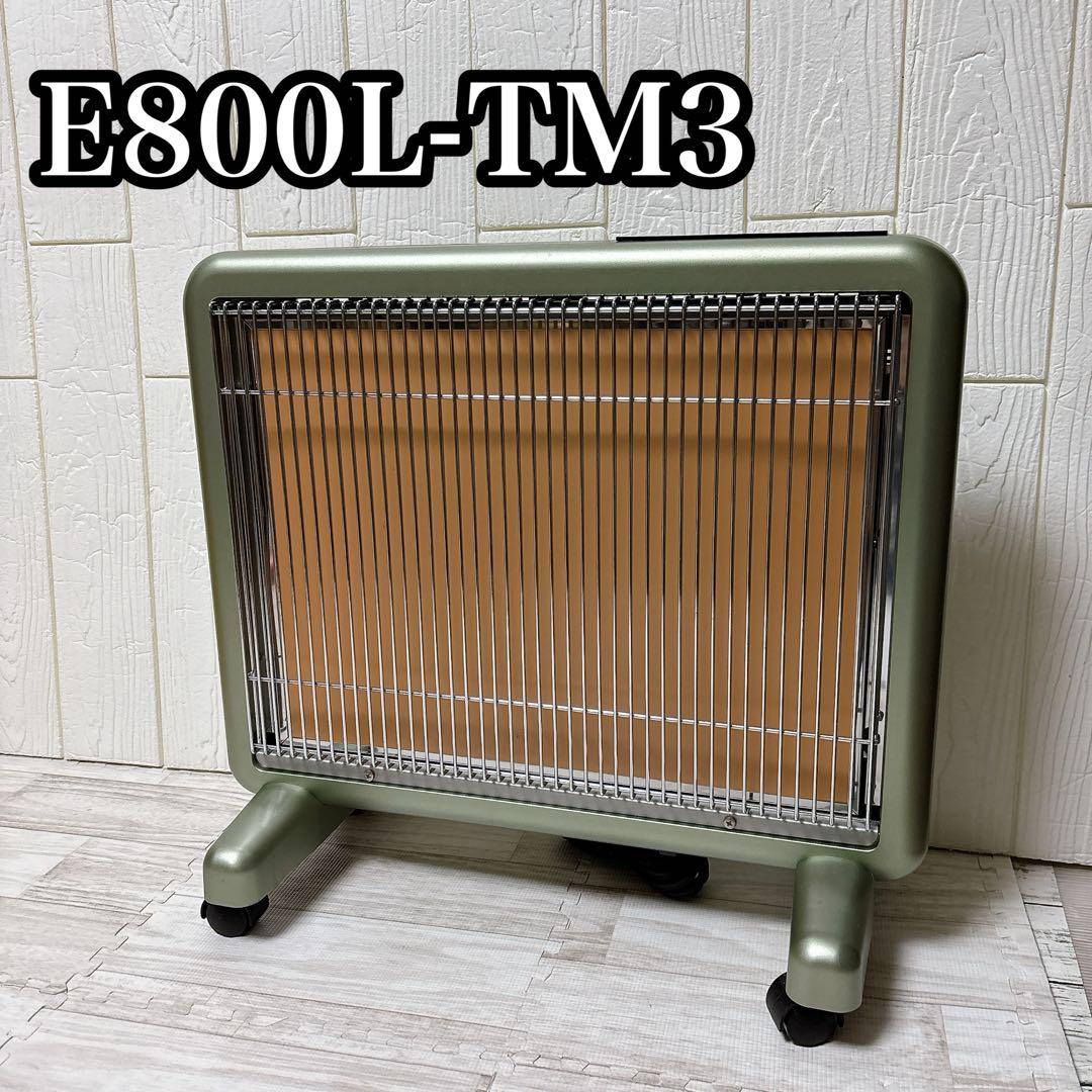 サンルミエ 遠赤外線暖房器 ヒーター E800L-TM3 タイマー付き グリーン