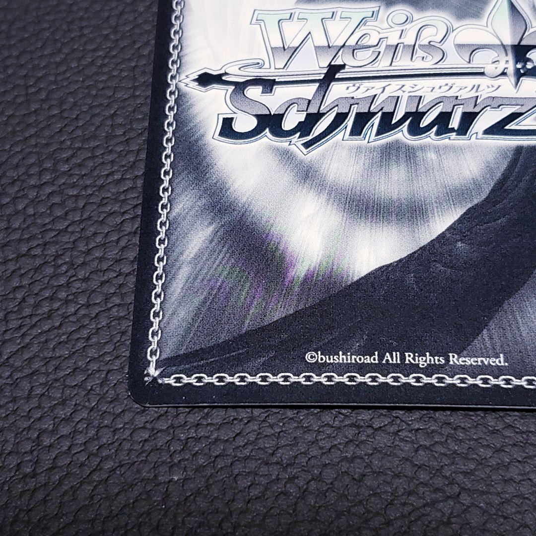 “揺るぎない音楽” 氷川紗夜 SSP サイン 箔押し バンドリ