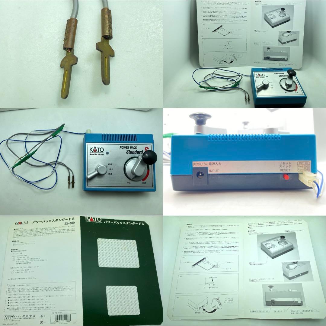 KATO Nゲージ 鉄道模型セット　通電確認済み