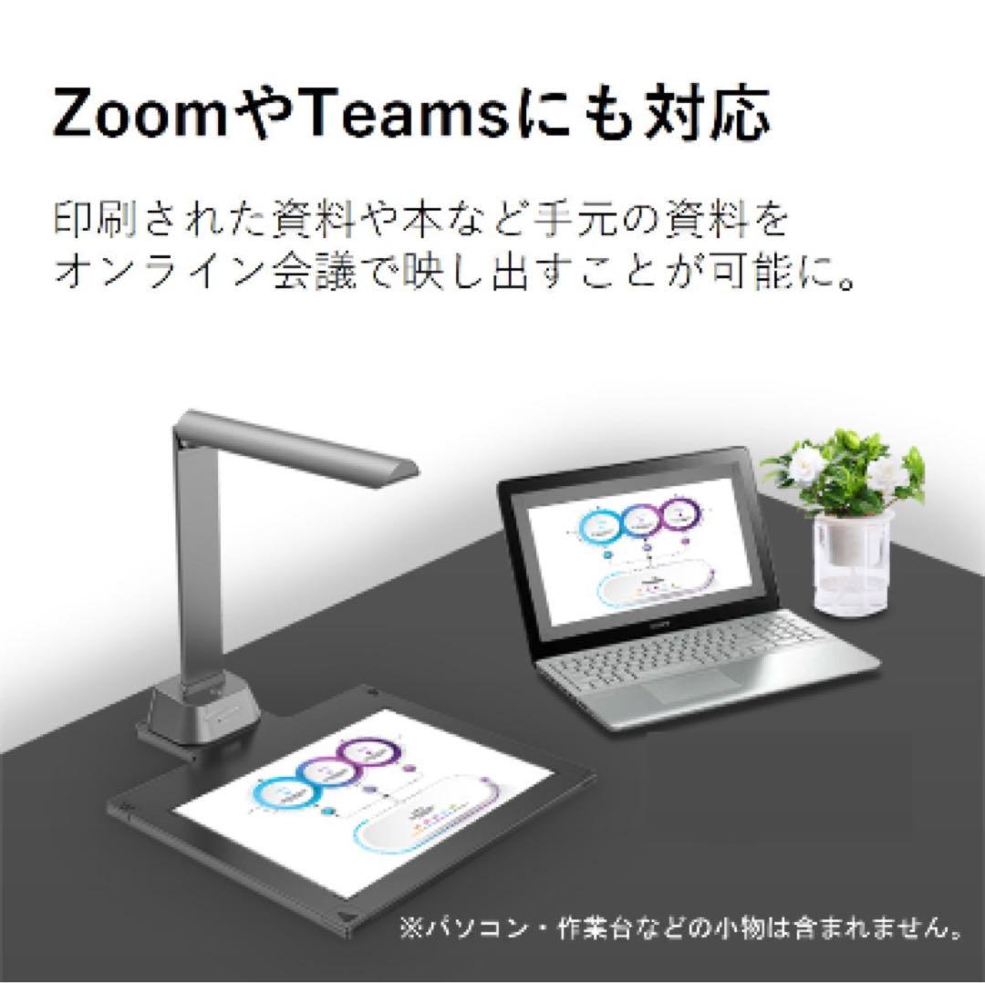 【動作確認済】A4 スタンド型スキャナー 書籍/プリント 自炊 OCR PDF化