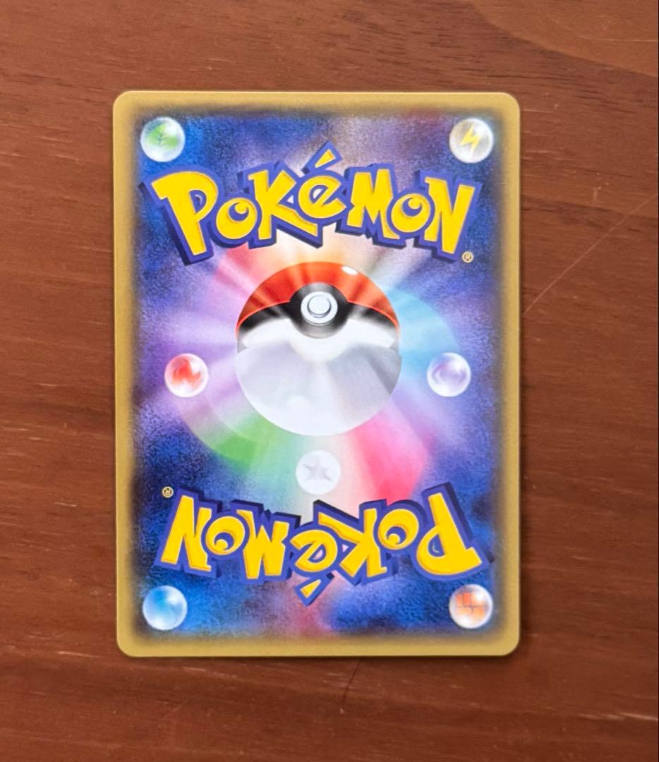 ひ*ひ様 メガトウキョーのピカチュウ　ポケモン　カード