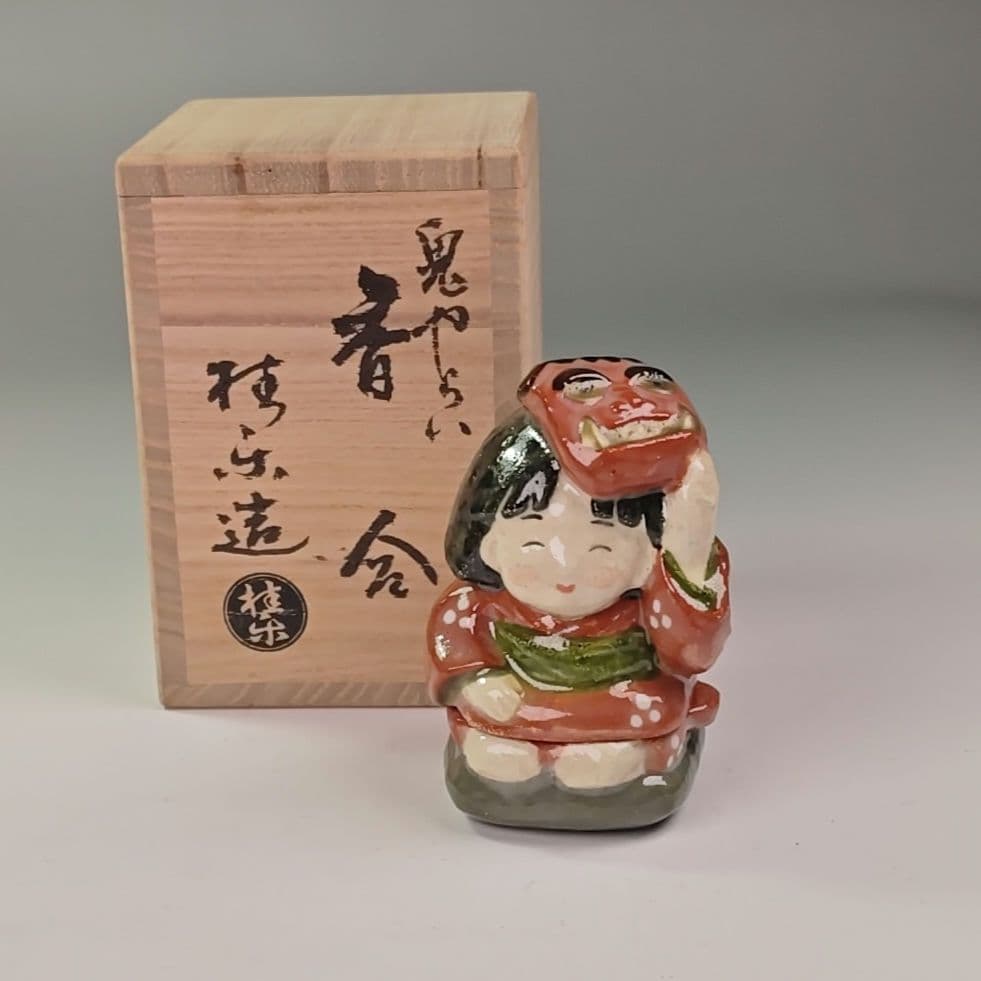 ウ315 香合『伊東桂楽造』『鬼はらい　香合　共箱　節分』茶道具