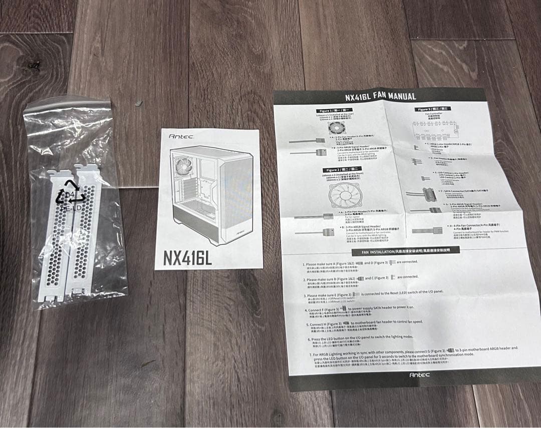 PCケース(自作PC用) ANTEC NX416L & B450 STEEL LEGEND