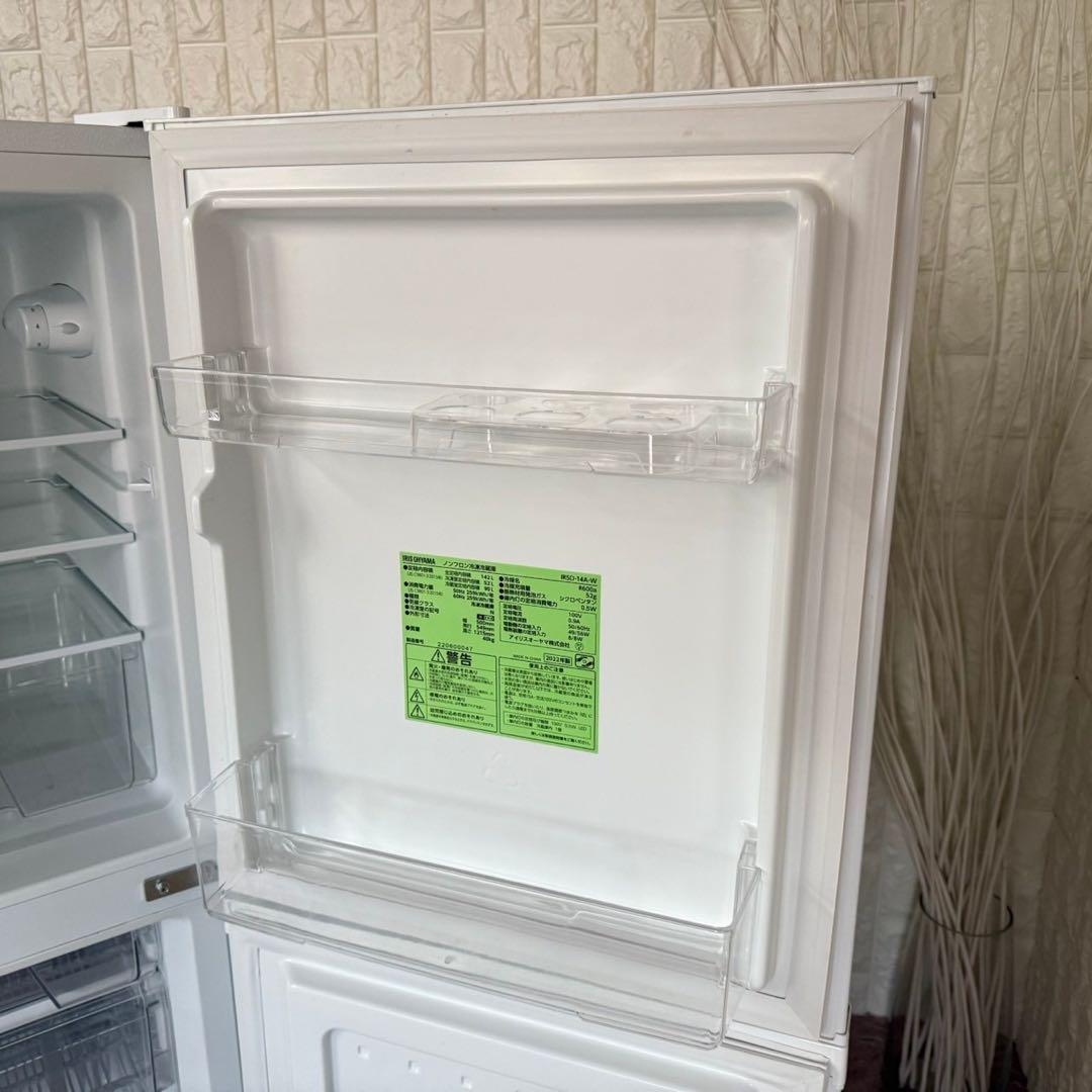 都内23区送料無料✨アイリス高年式3点セット✨冷蔵庫・洗濯機・電子レンジ