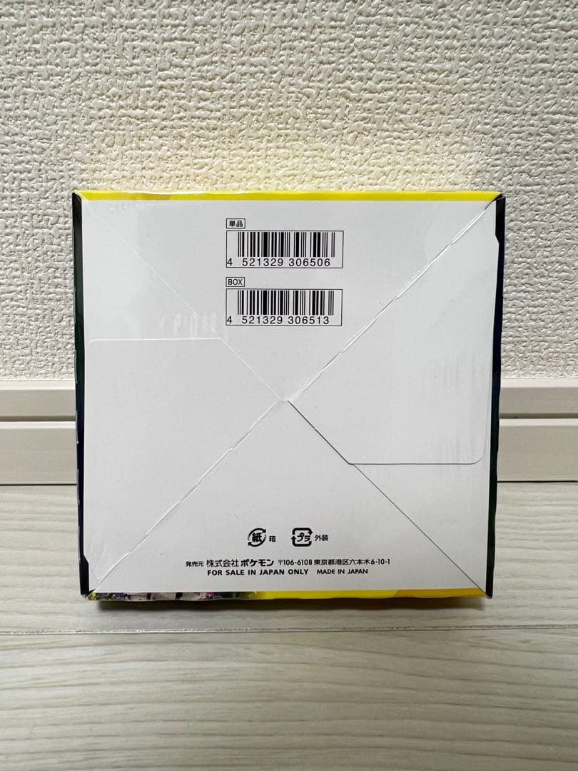 ポケモンカード　イーブイヒーローズ　新品未開封シュリンク付