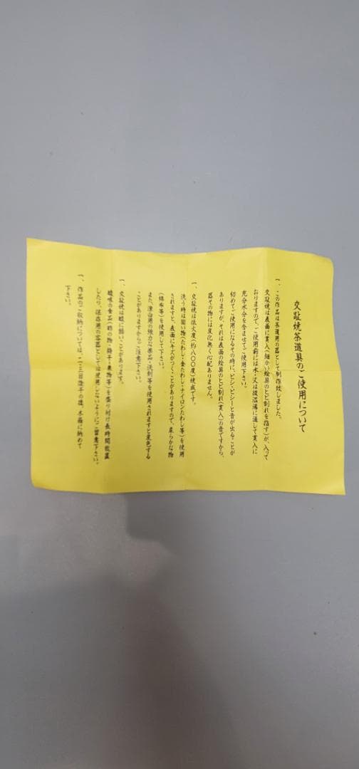 茶道具 中村翠嵐作 紫 鳳凰 蓋置 共箱