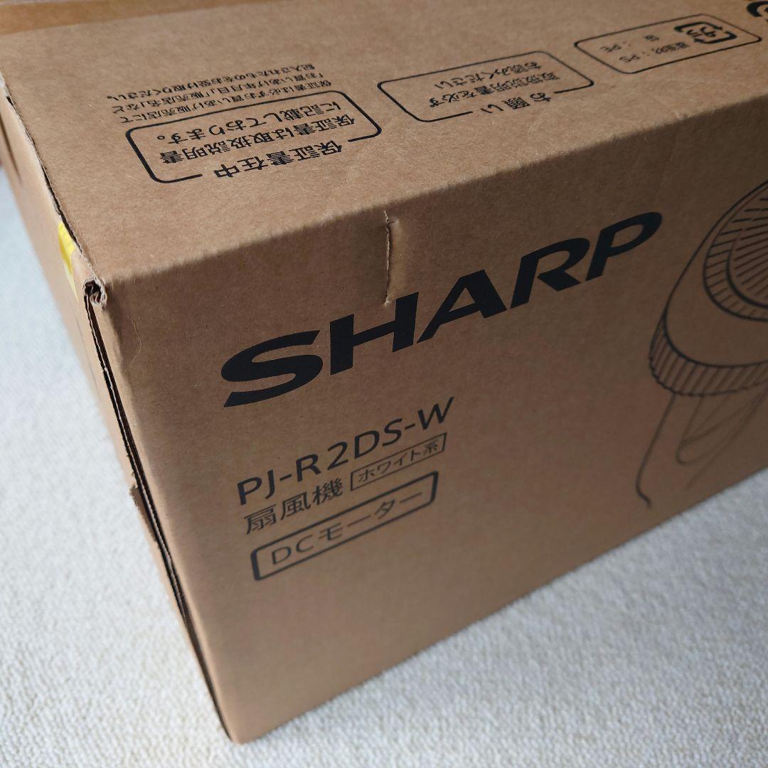 ★sharp シャープ PJ-R2DS -W 扇風機 動作確認済み