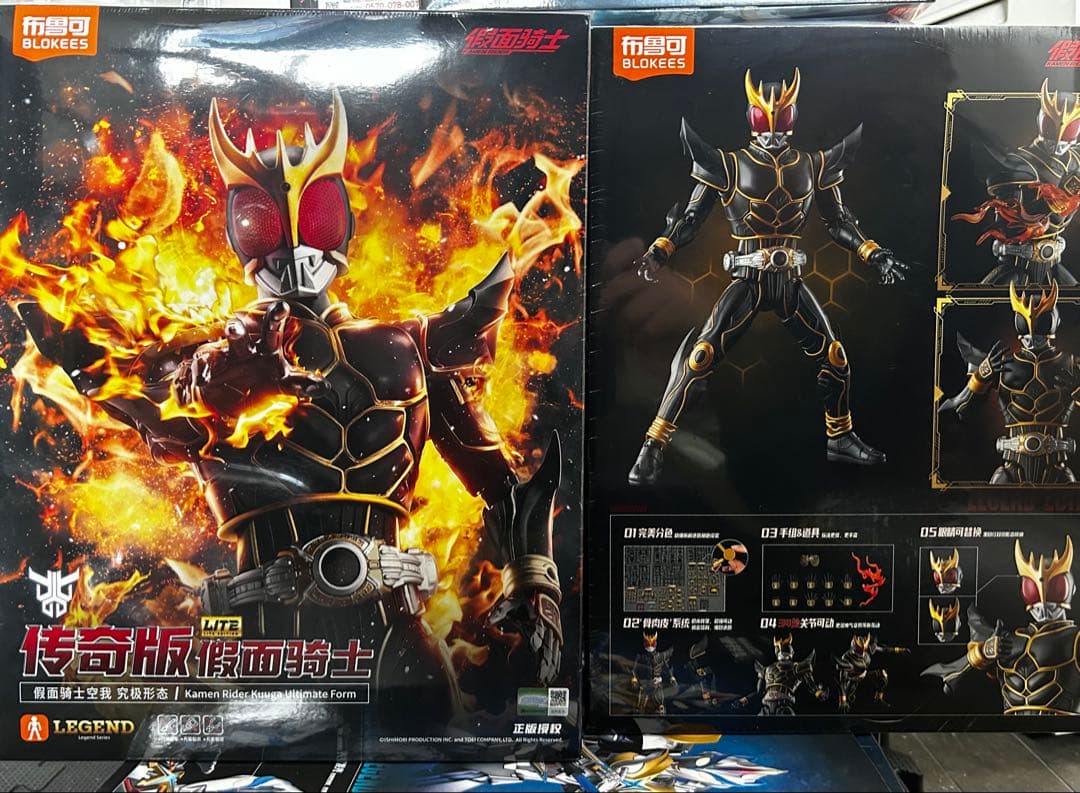 BLOKEES 仮面ライダークウガ　アルティメットフォーム 海外限定