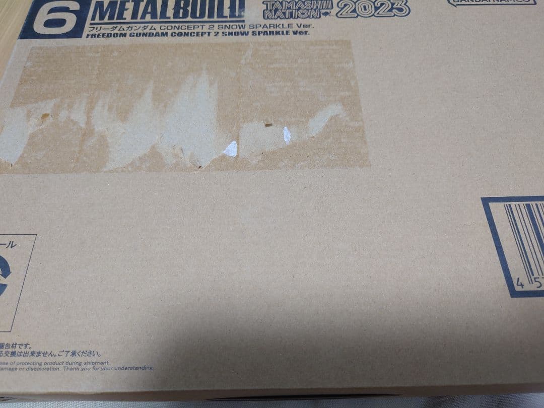メタルビルド フリーダムガンダム CONCEPT 2  SPARKLE
