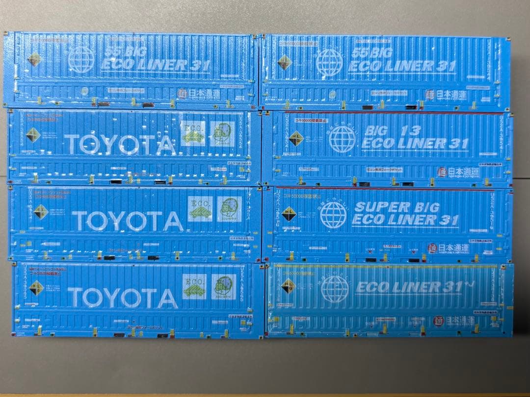 エコライナー31 8個まとめ売り