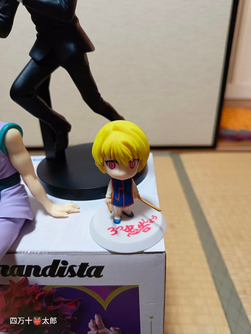 ハンターハンターフィギュア クロロ シャルナク クラピカ ヒソカ