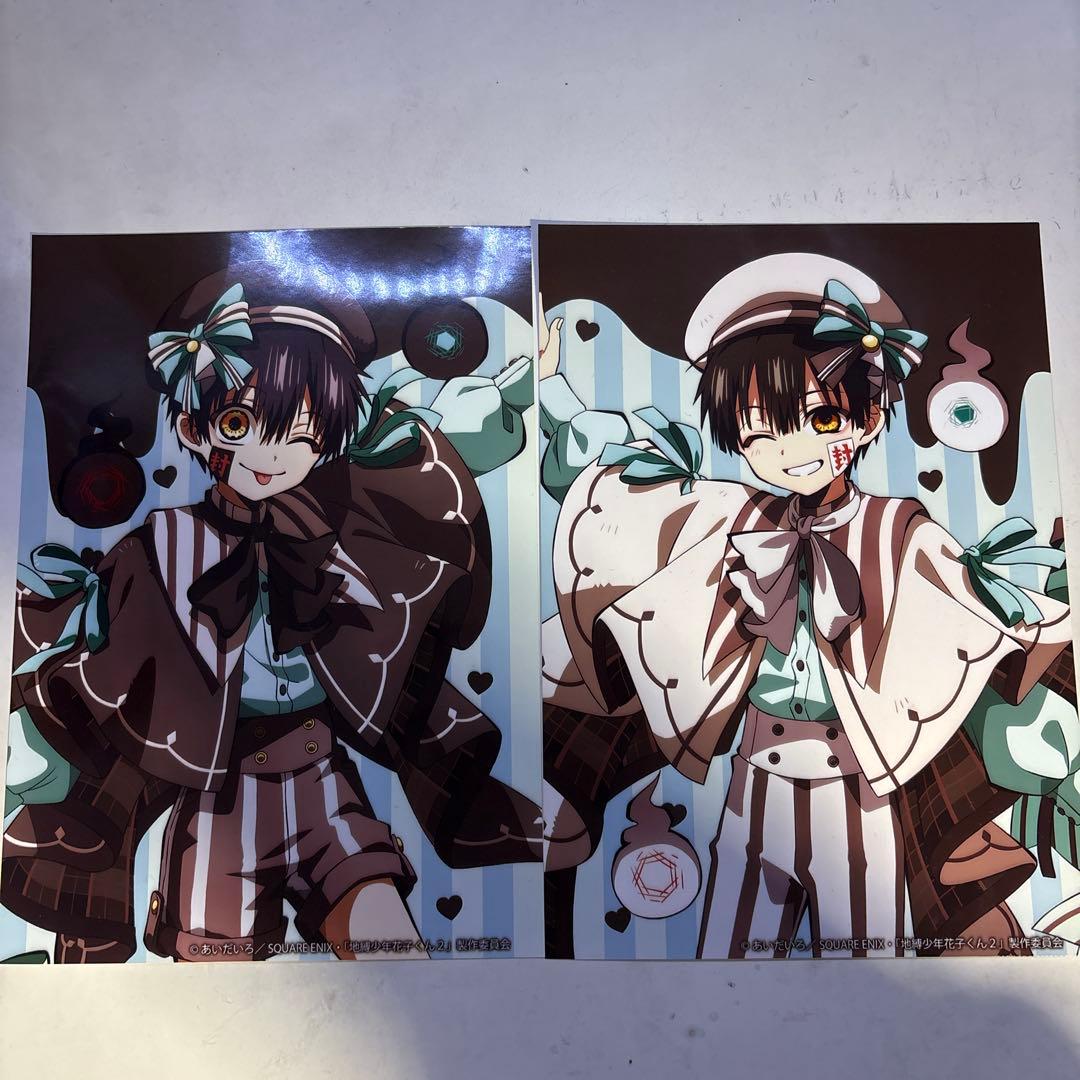 地縛少年花子くん 漫画 0巻〜21巻 おまけ付き