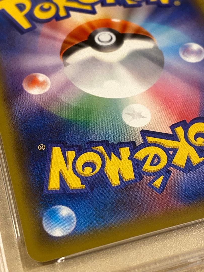 エリカのおもてなし SR タッグオールスター psa10