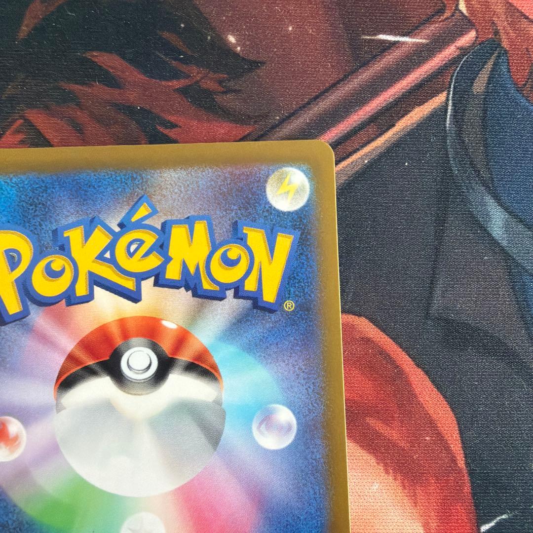 ナンジャモ　sar