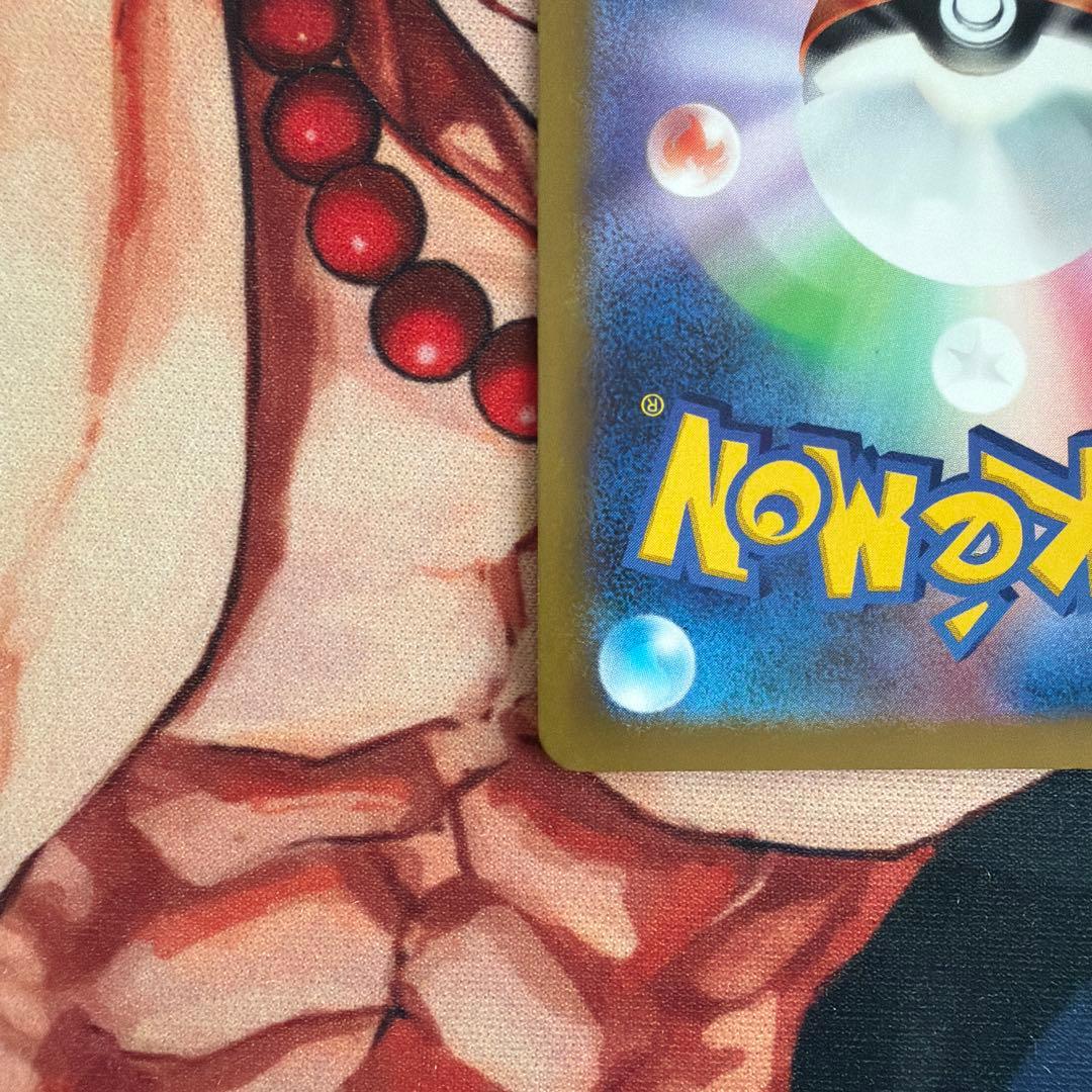 ナンジャモ　sar