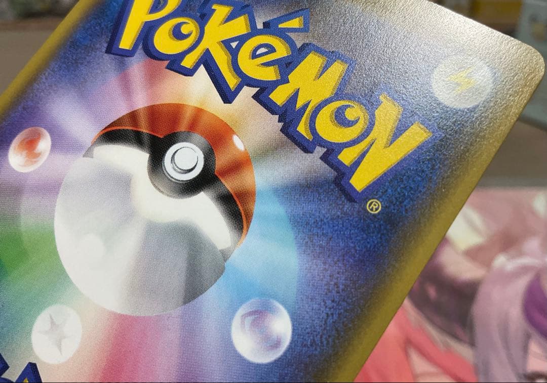 ポケモンカード引退品　サッポロのピカチュウ