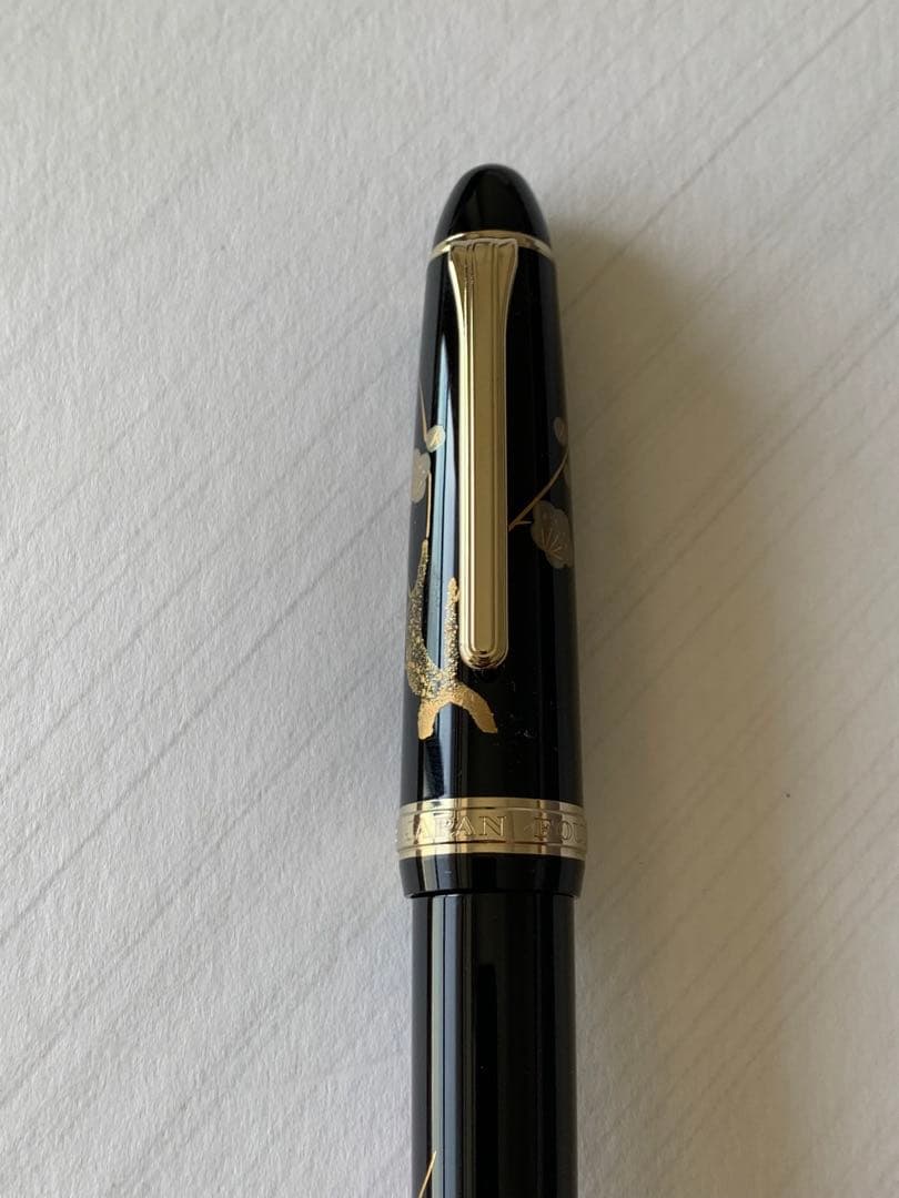 セーラー 香仙蒔絵 梅 万年筆 14K