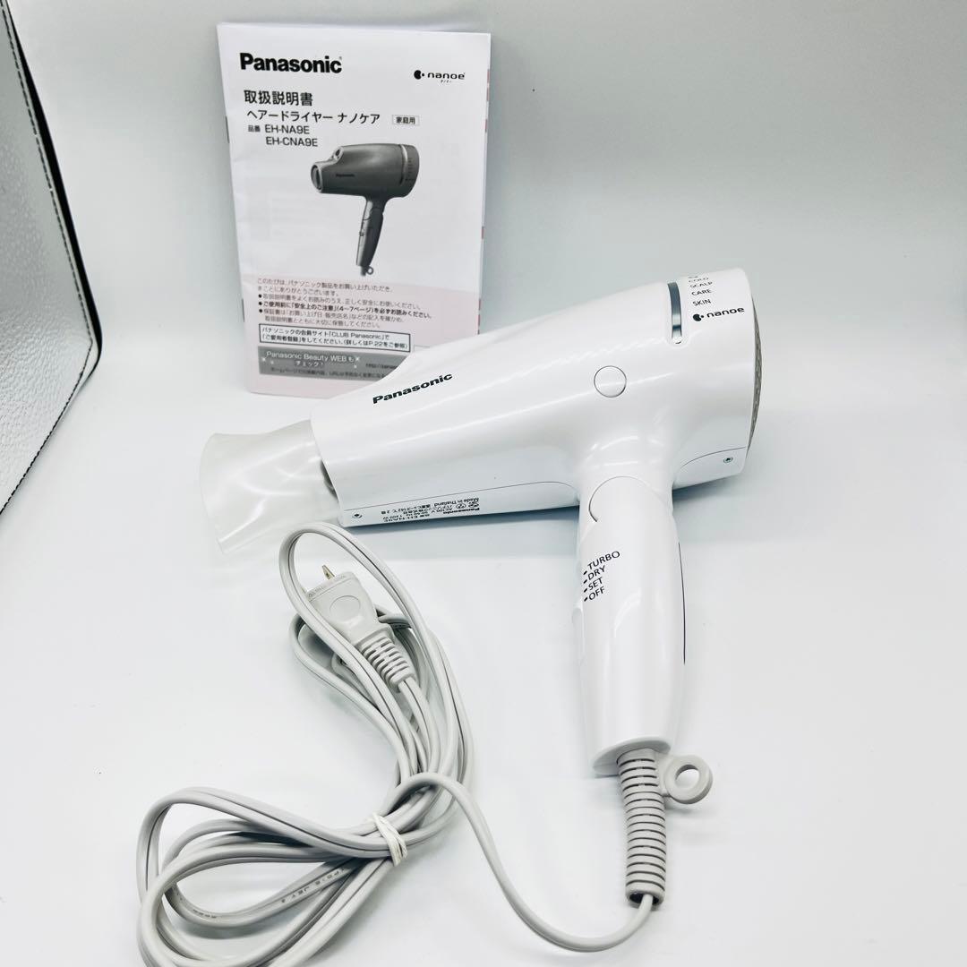 Panasonic ヘアドライヤー ナノイ EH-NA9E