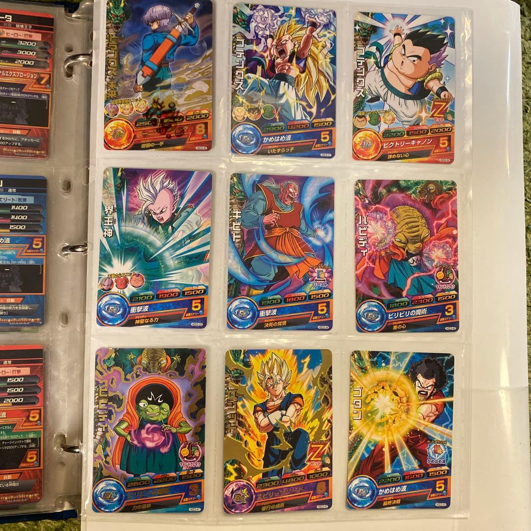 ドラゴンボールヒーローズ&SDHトレーディングカードセットHGD1