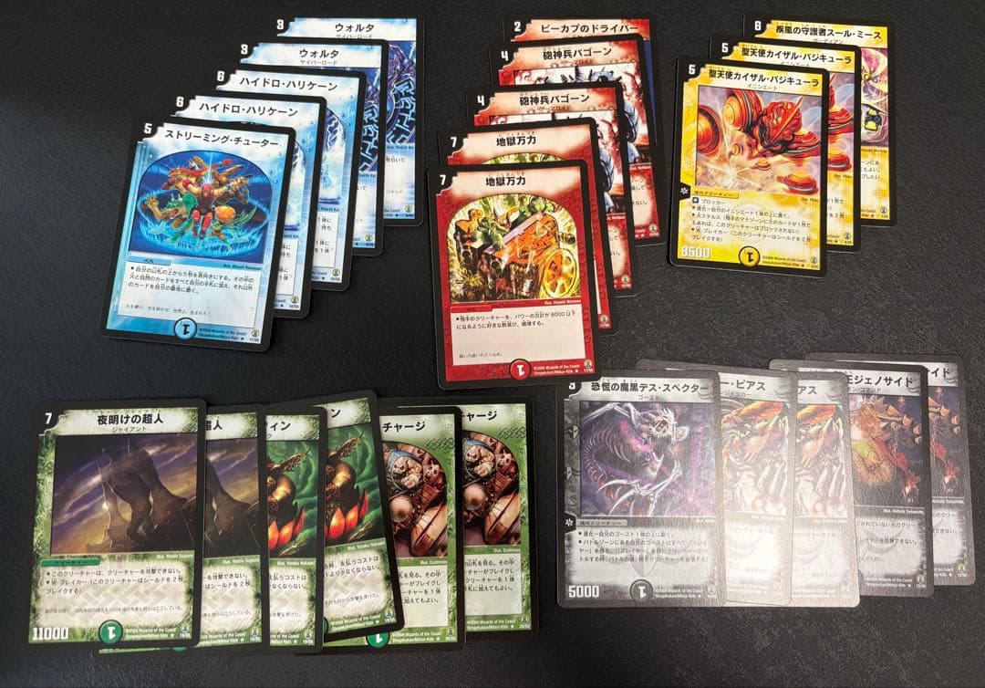 21日まで　デュエル・マスターズ　絶版パック　構築済デッキ開封品