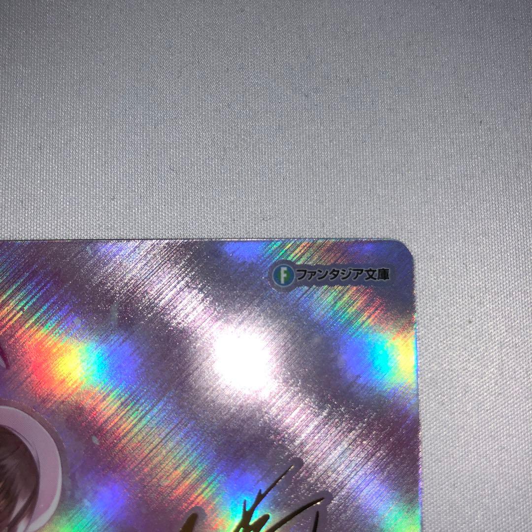 運命に導かれた坂道 sp 加藤恵 冴えない彼女の育てかた