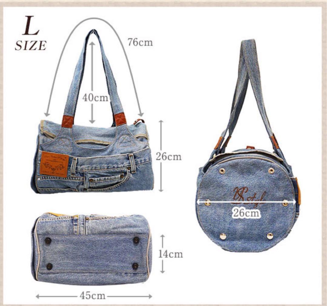 ルシアンエサヨ　デニムペットキャリーバッグLインナーファー付き