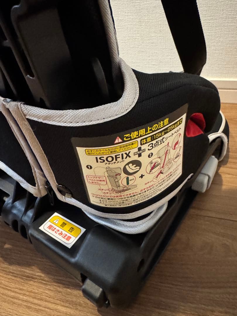日本育児 トラベルベストECフィックス ISOFIX ブラック チャイルドシート