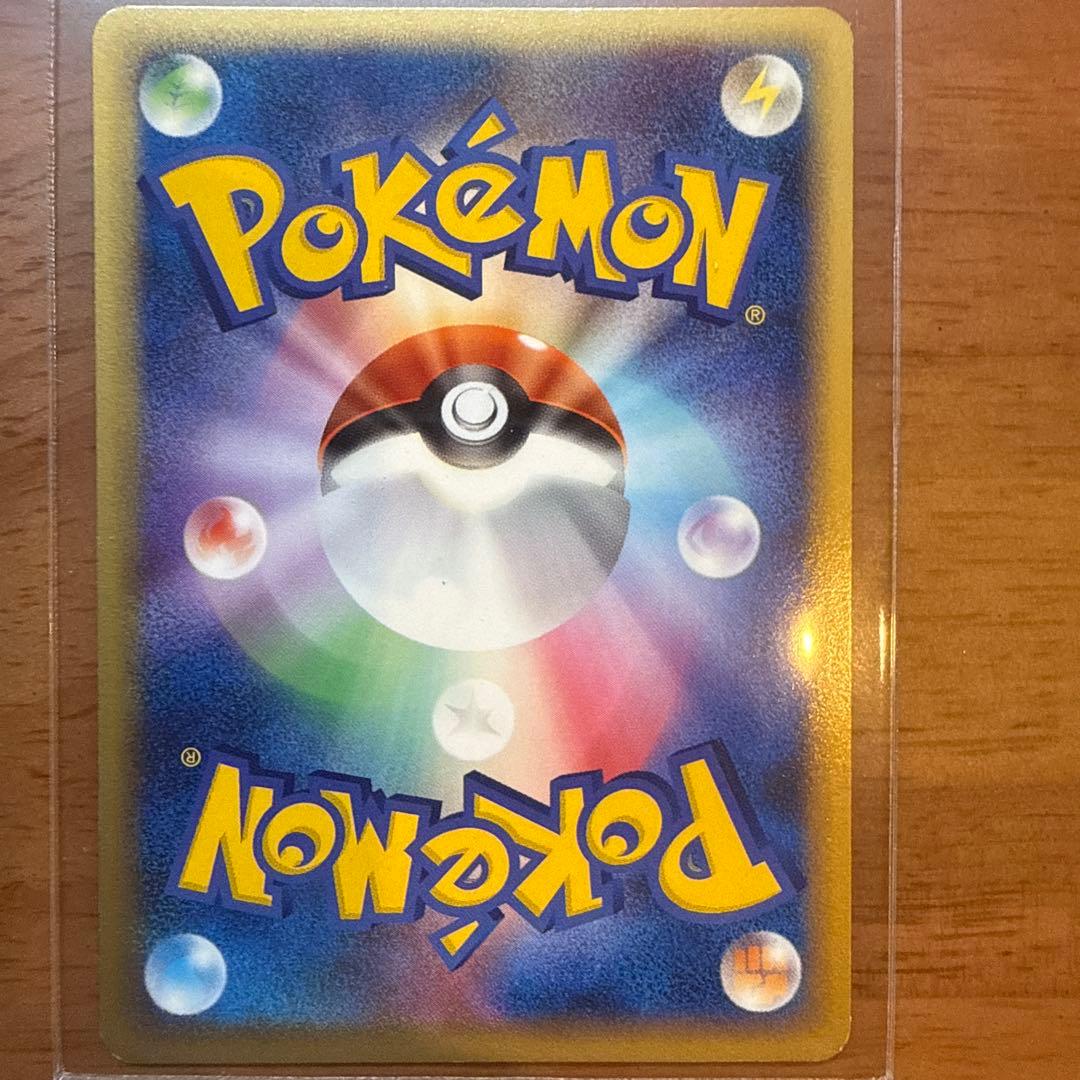 エーフィex ☆ 拡張パック 金の空、銀の海 041/106