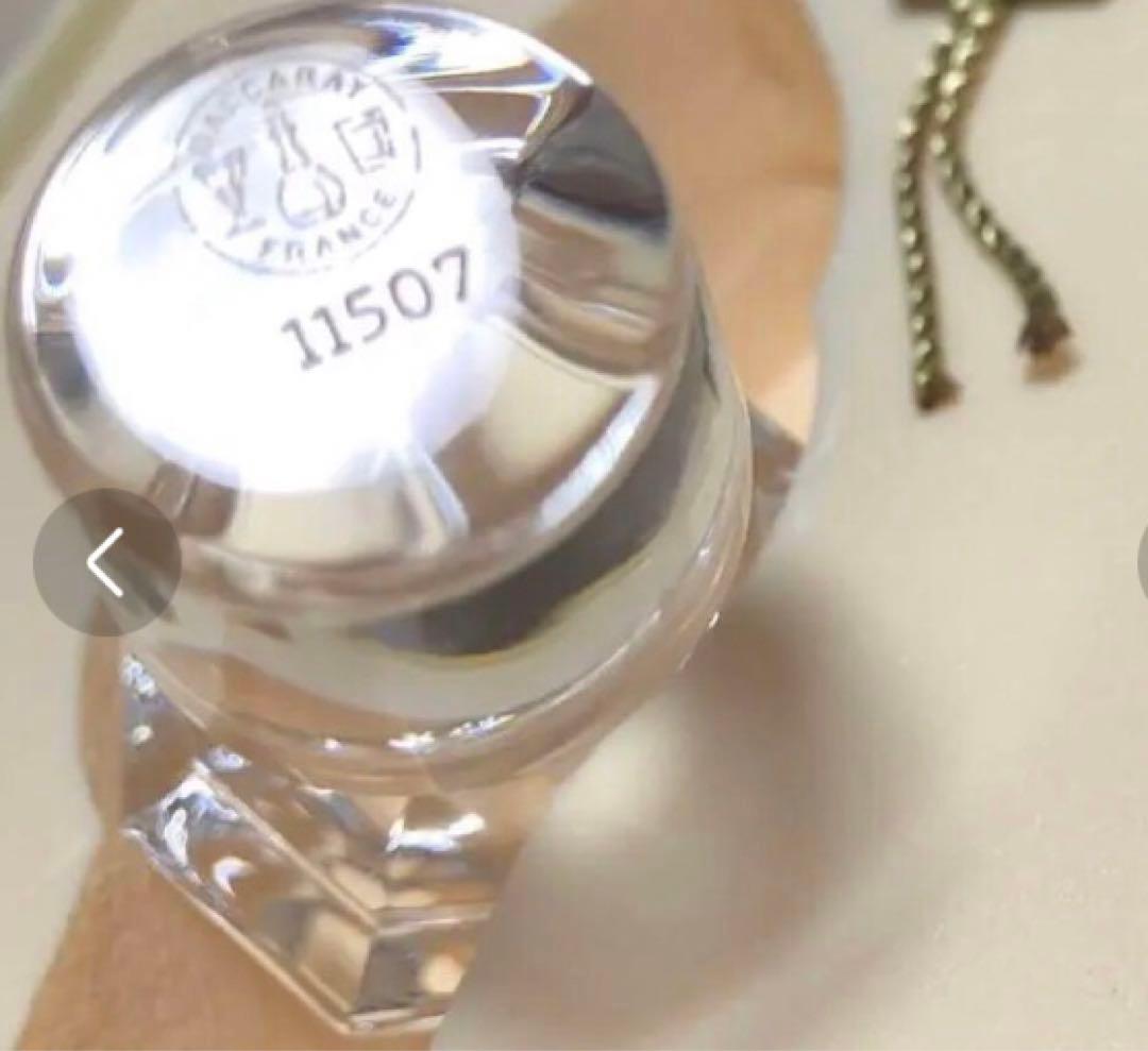 カミュ ミシェルロイヤル　バカラ クリスタル　替栓・冊子・化粧箱付　新品