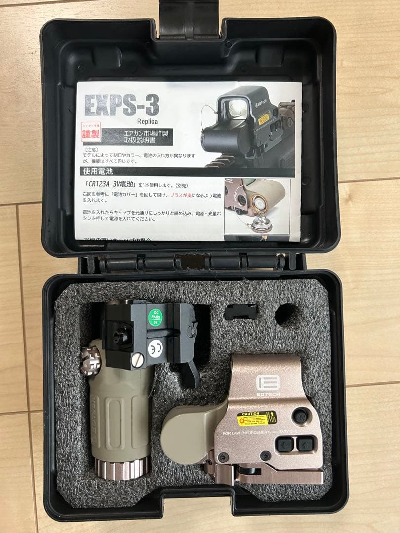 マグニファイアEXPS-3 レプリカ