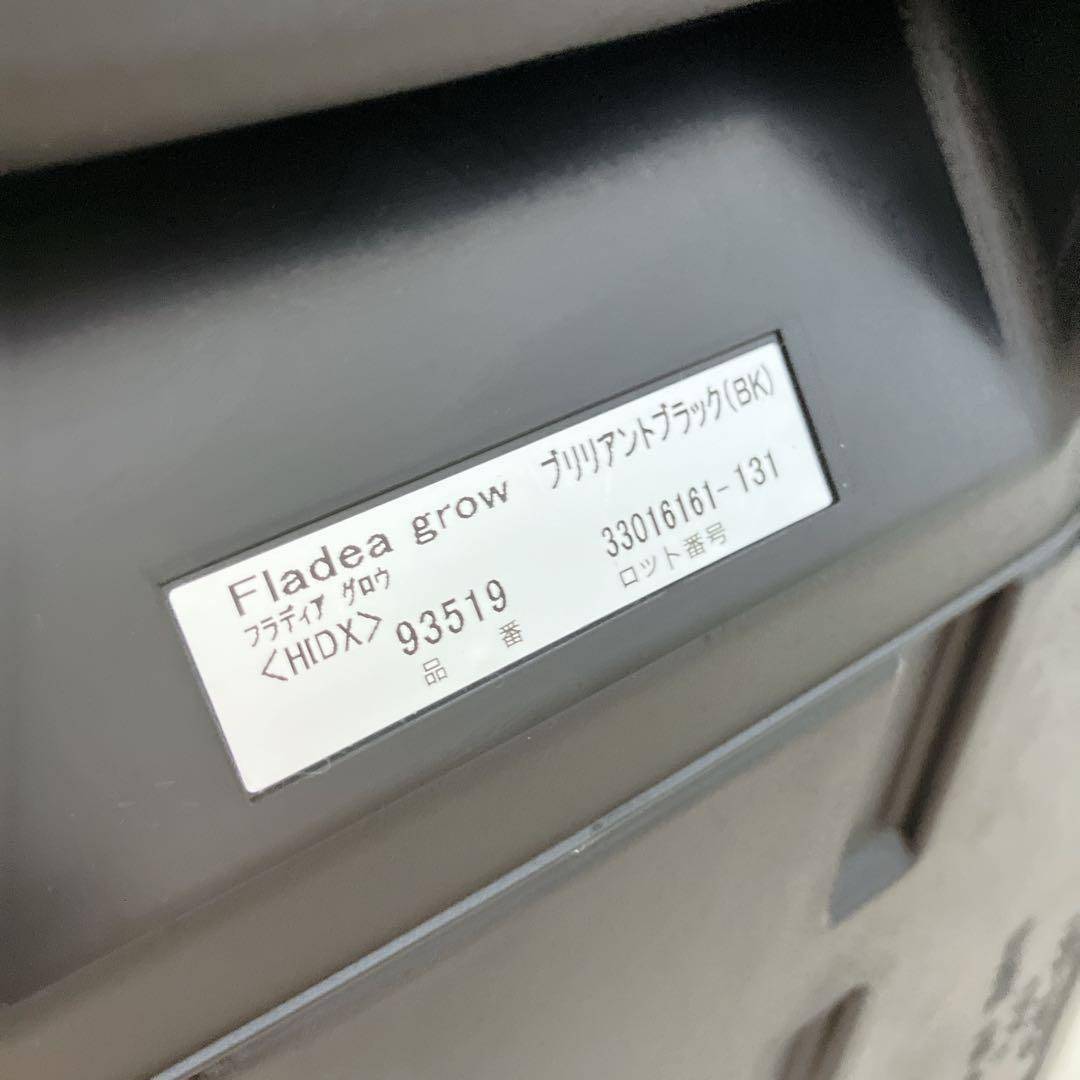 Aprica アップリカ フラディアグロウ HIDX ブラック チャイルドシート