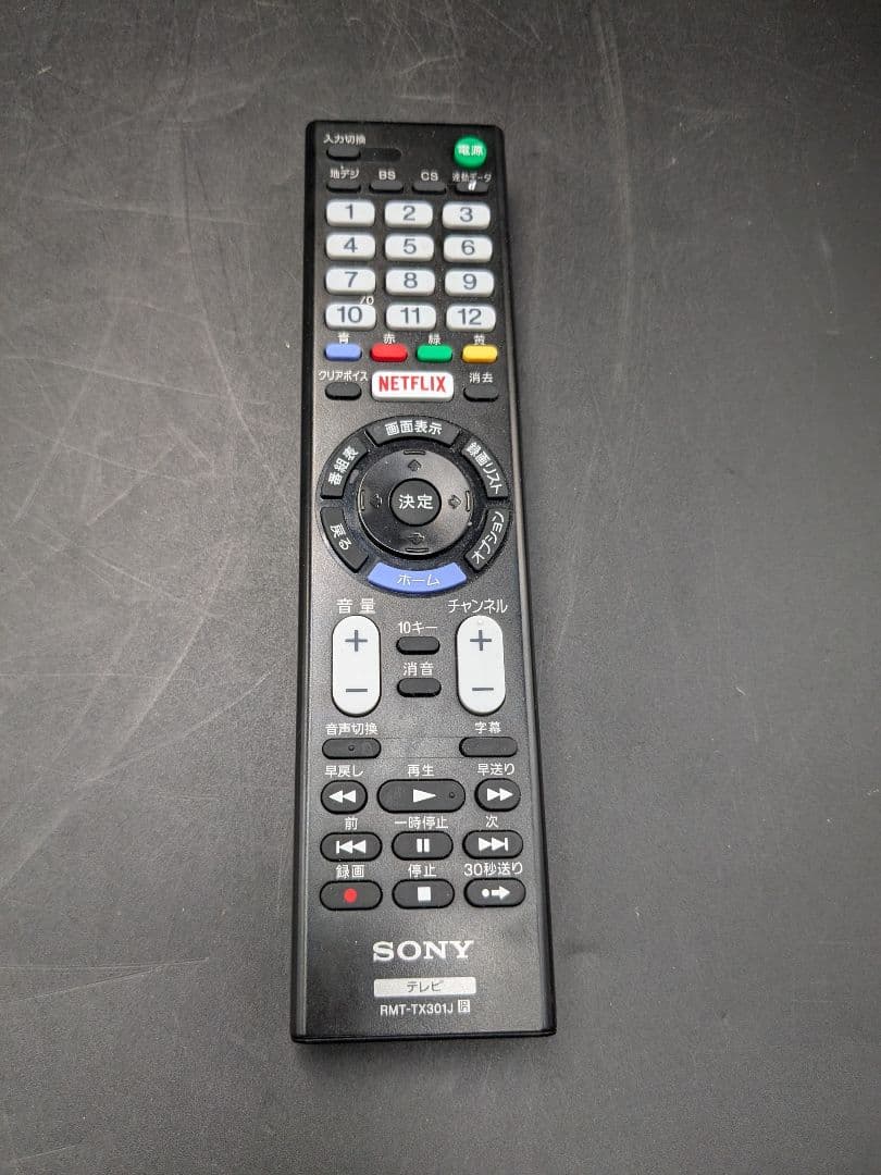 2021年製 ソニー SONY BRAVIA KJ-32W730E 32インチ