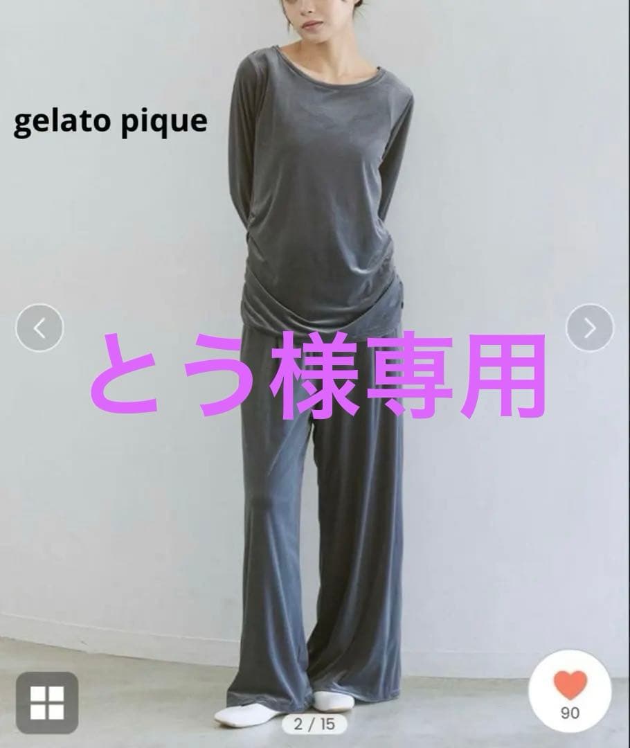 【完売品】gelato piqueベロアロンT＆ベロアパンツセット　グレー