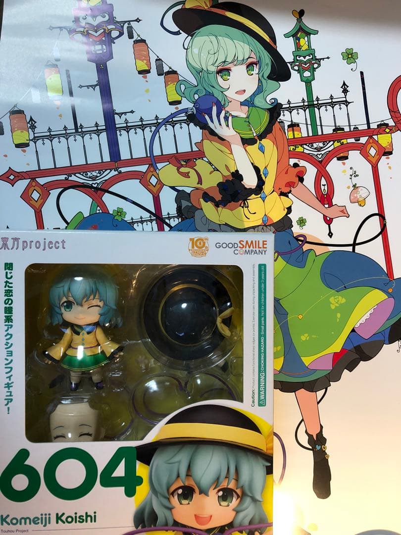 ねんどろいど　古明地こいし　グッスマオンライン特典ポスター