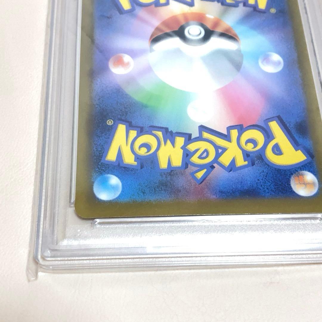 PSA10 トドロクツキ EX ROARING MOON ex SAR ポケカ