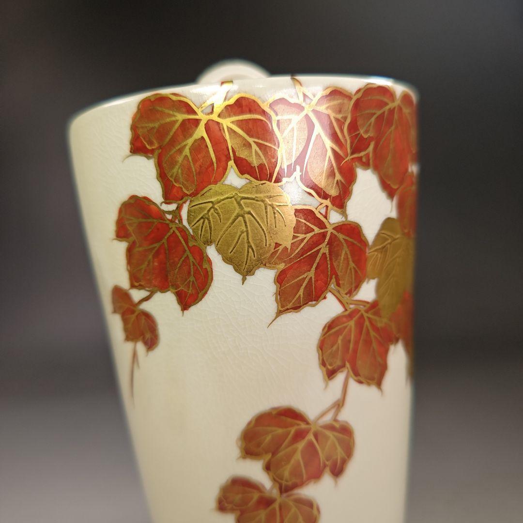 イ920 水指『平安　橋本紫雲造』『色絵蔦の絵　水指　共箱』茶道具