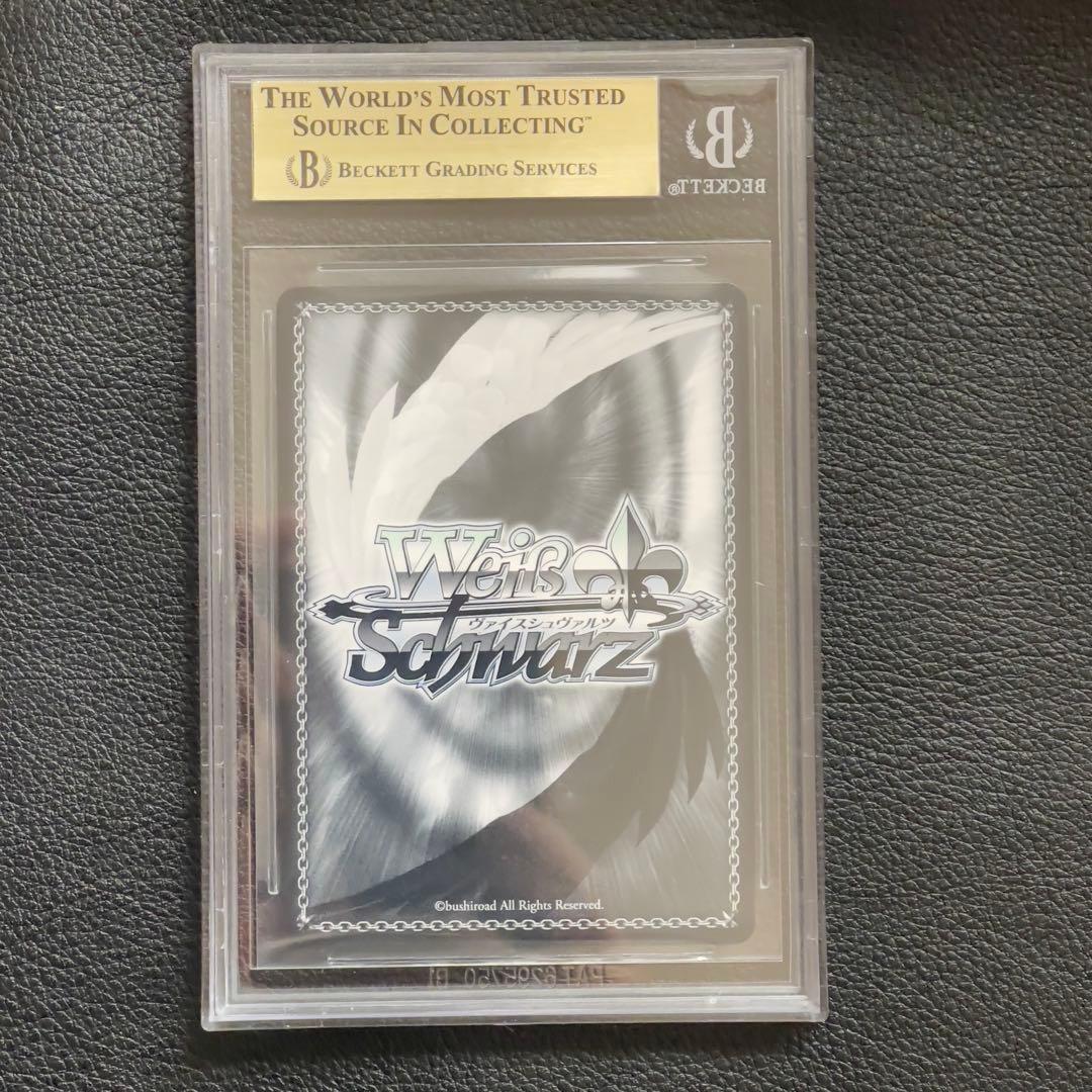 ヴァイス　気づいた恋心　十香　SP サイン　BGS10