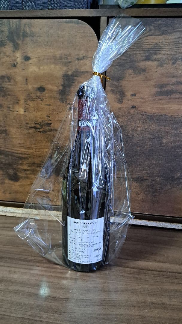 ROMANEE-CONTI 2007 赤ワイン ロマネコンティ 空瓶 極美