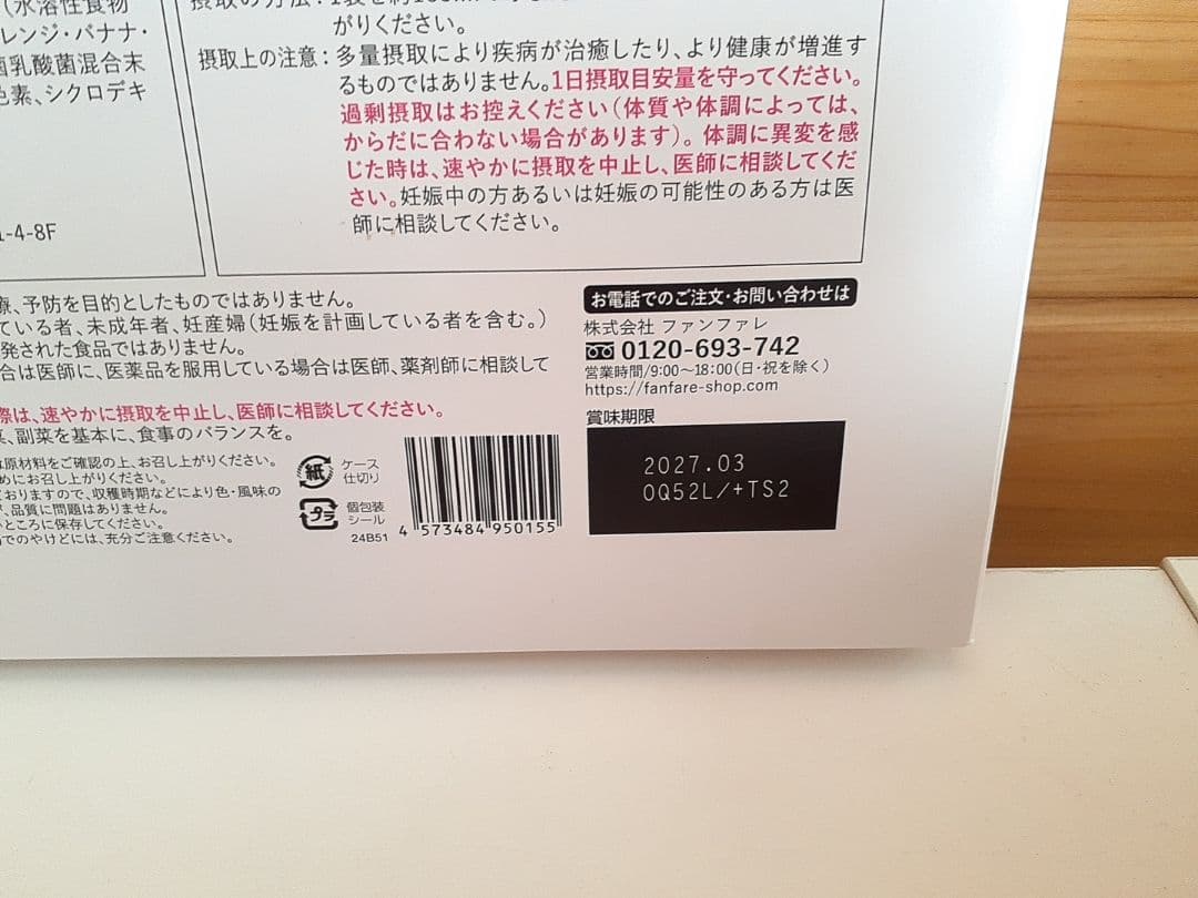りそうのコーヒー 30袋×3箱