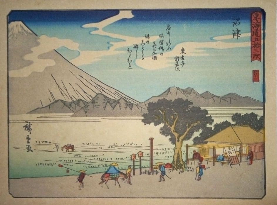 雑誌写真通信(大正10年～11年)口絵(復刻木版画広重狂歌東海道)10枚売りです